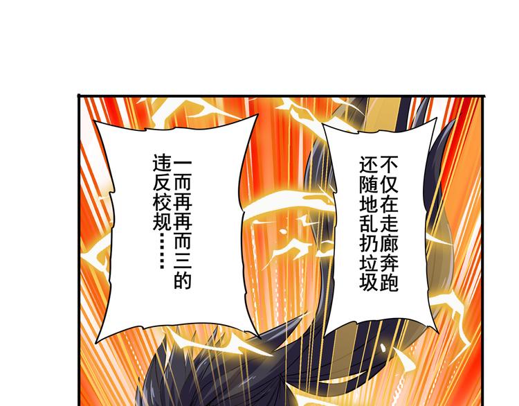 英雄再临（英雄？我早就不当了）韩漫全集-第103话 一一对决无删减无遮挡章节图片 