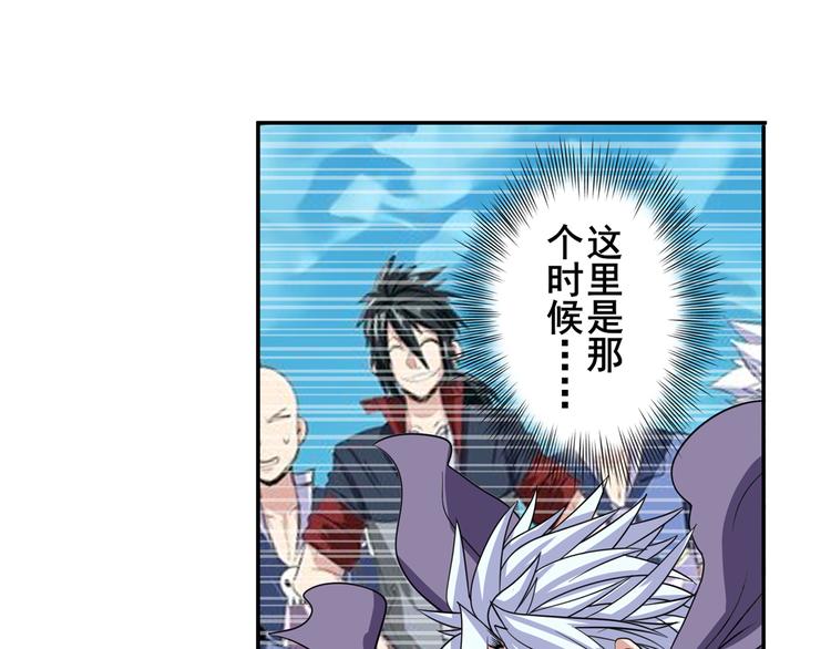 英雄再临（英雄？我早就不当了）韩漫全集-第103话 一一对决无删减无遮挡章节图片 