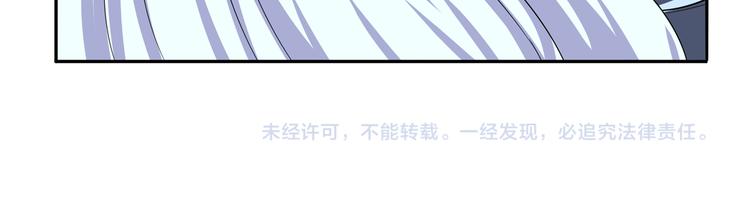英雄再临（英雄？我早就不当了）韩漫全集-第104话 胜利？无删减无遮挡章节图片 