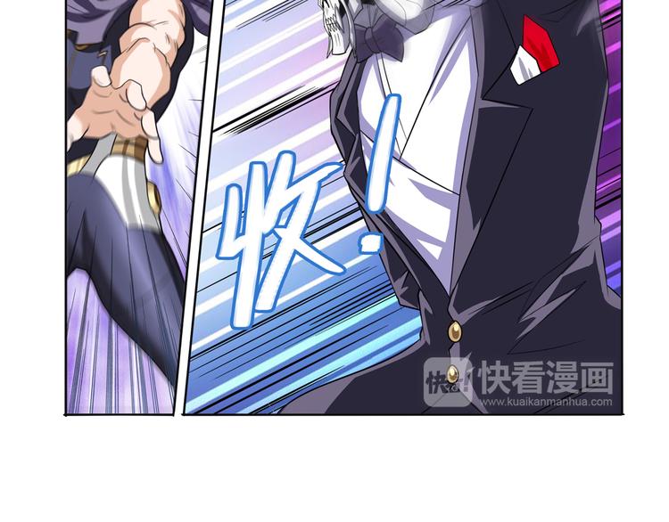 英雄再临（英雄？我早就不当了）韩漫全集-第104话 胜利？无删减无遮挡章节图片 