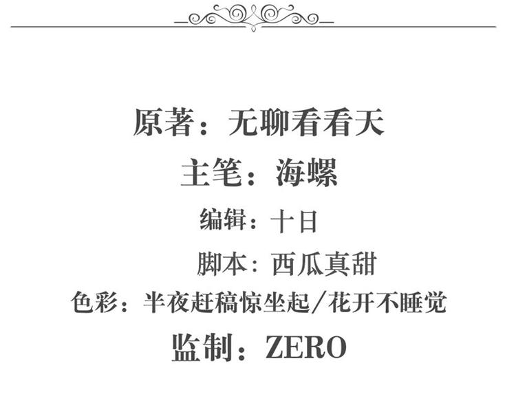 英雄再临（英雄？我早就不当了）韩漫全集-第104话 胜利？无删减无遮挡章节图片 