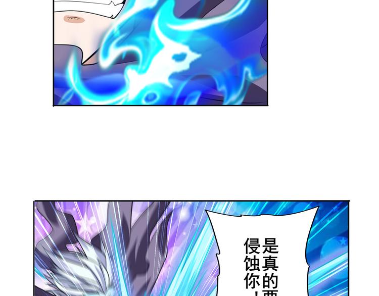 英雄再临（英雄？我早就不当了）韩漫全集-第104话 胜利？无删减无遮挡章节图片 