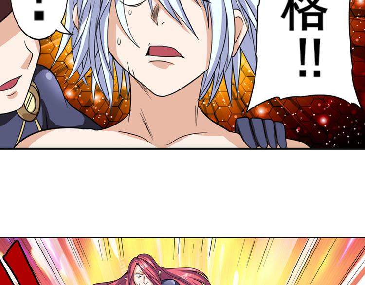 英雄再临（英雄？我早就不当了）韩漫全集-第104话 胜利？无删减无遮挡章节图片 