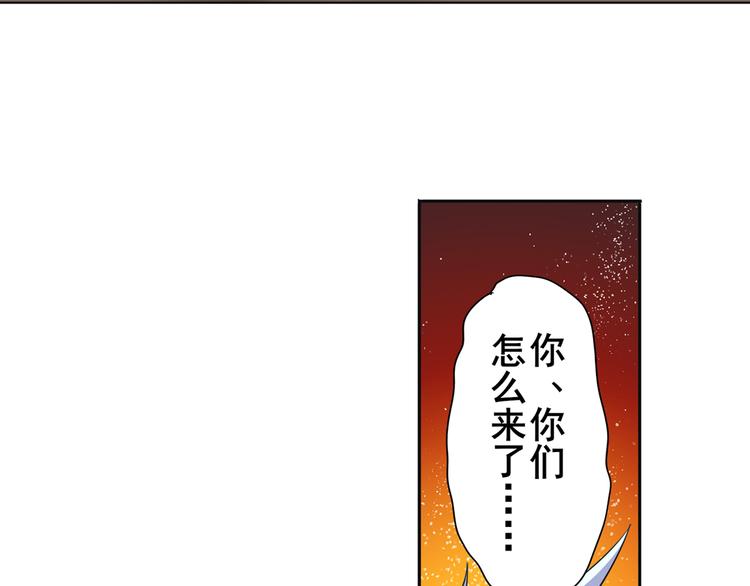 英雄再临（英雄？我早就不当了）韩漫全集-第104话 胜利？无删减无遮挡章节图片 