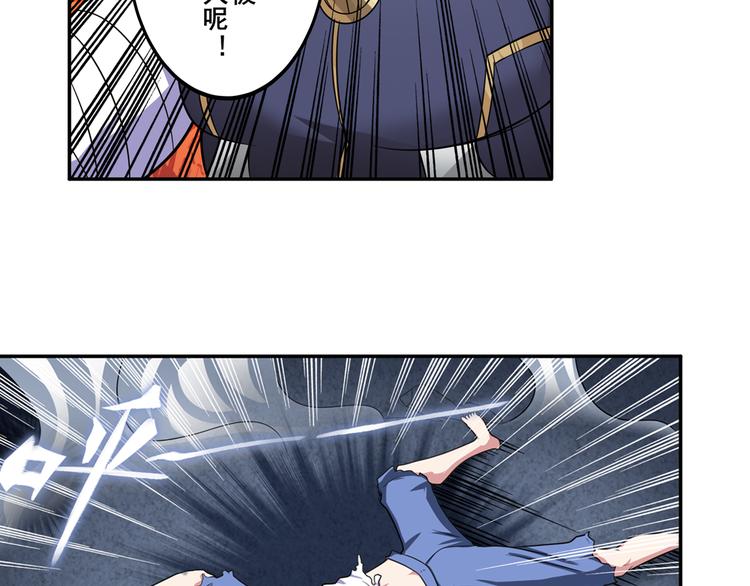 英雄再临（英雄？我早就不当了）韩漫全集-第104话 胜利？无删减无遮挡章节图片 