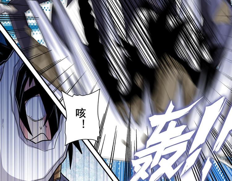 英雄再临（英雄？我早就不当了）韩漫全集-第104话 胜利？无删减无遮挡章节图片 