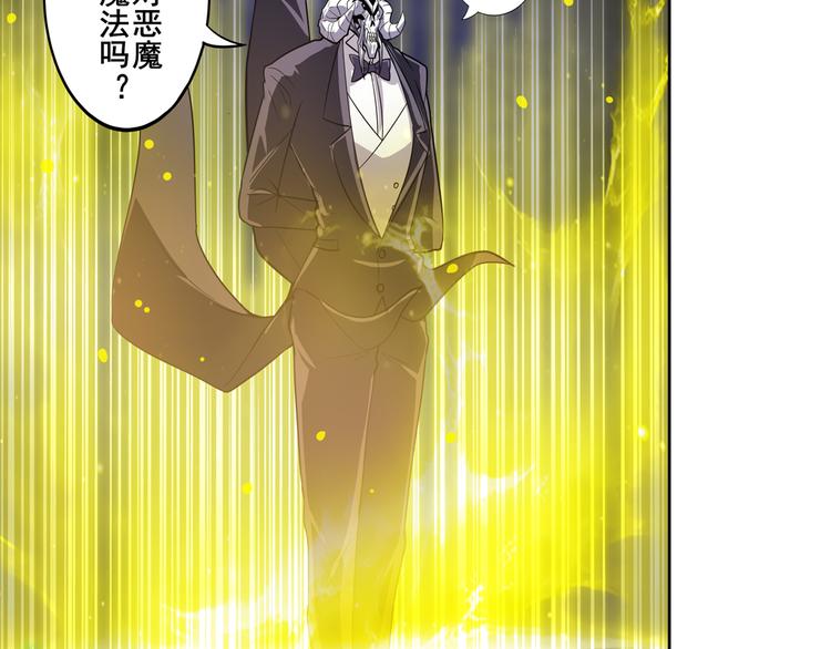 英雄再临（英雄？我早就不当了）韩漫全集-第104话 胜利？无删减无遮挡章节图片 