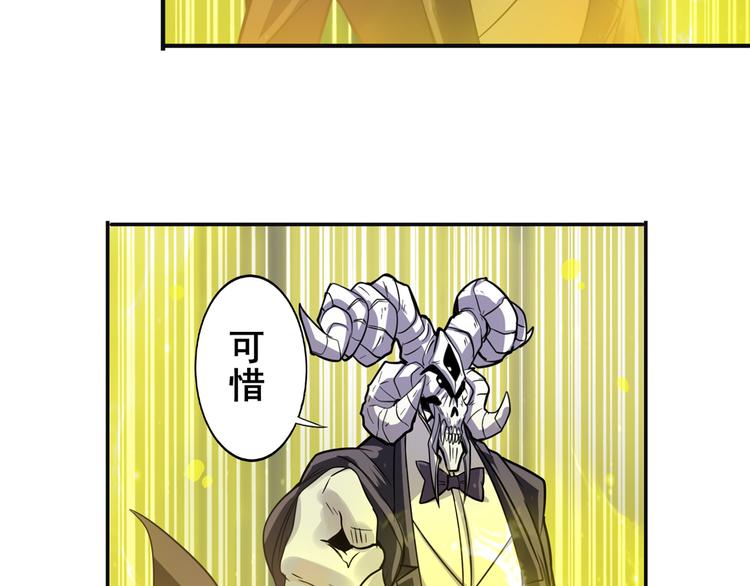 英雄再临（英雄？我早就不当了）韩漫全集-第104话 胜利？无删减无遮挡章节图片 