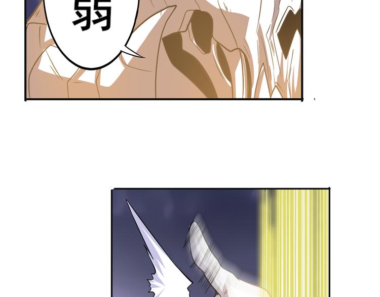 英雄再临（英雄？我早就不当了）韩漫全集-第104话 胜利？无删减无遮挡章节图片 