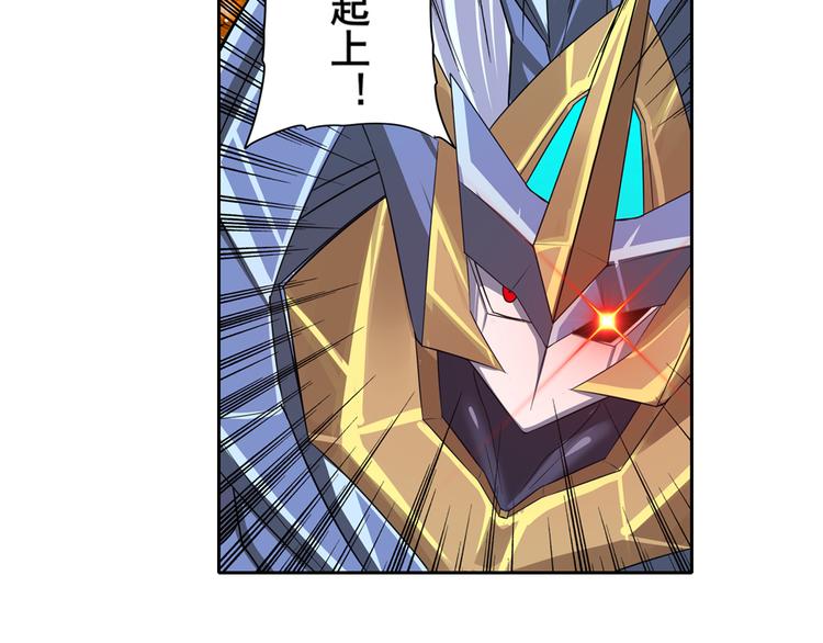 英雄再临（英雄？我早就不当了）韩漫全集-第104话 胜利？无删减无遮挡章节图片 