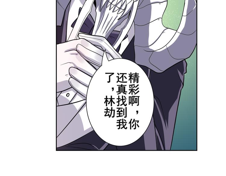 英雄再临（英雄？我早就不当了）韩漫全集-第105话 魔化无删减无遮挡章节图片 