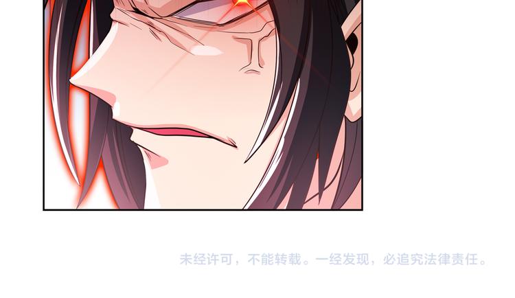 英雄再临（英雄？我早就不当了）韩漫全集-第105话 魔化无删减无遮挡章节图片 
