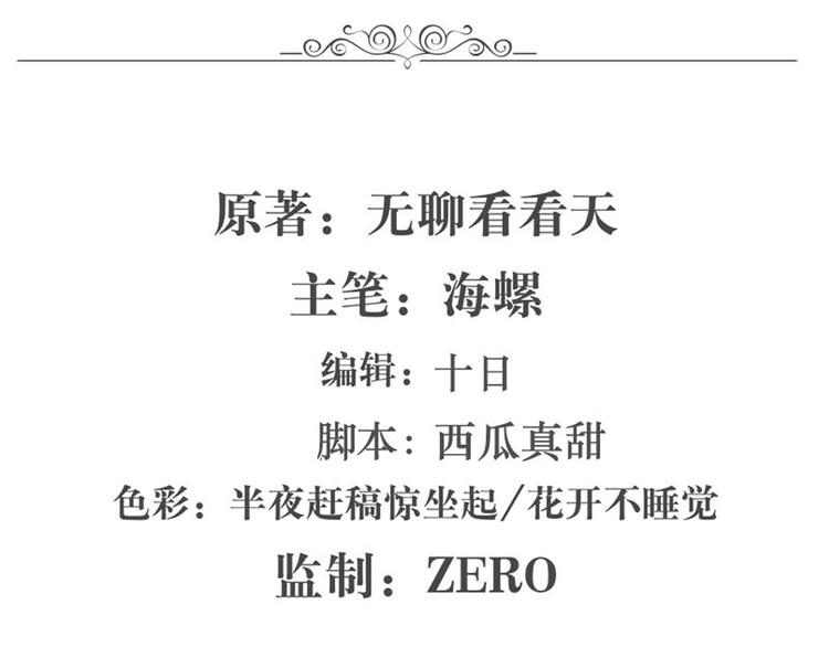 英雄再临（英雄？我早就不当了）韩漫全集-第105话 魔化无删减无遮挡章节图片 