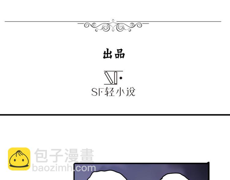 英雄再临（英雄？我早就不当了）韩漫全集-第105话 魔化无删减无遮挡章节图片 