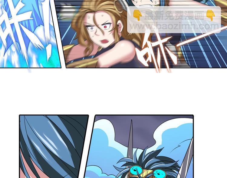 英雄再临（英雄？我早就不当了）韩漫全集-第105话 魔化无删减无遮挡章节图片 