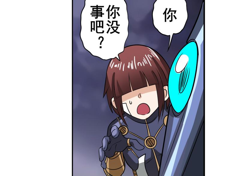 英雄再临（英雄？我早就不当了）韩漫全集-第105话 魔化无删减无遮挡章节图片 