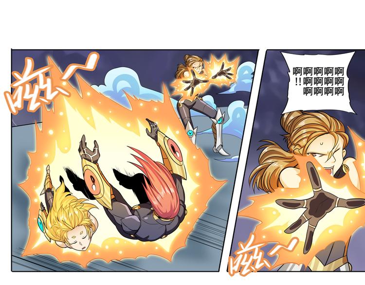 英雄再临（英雄？我早就不当了）韩漫全集-第105话 魔化无删减无遮挡章节图片 