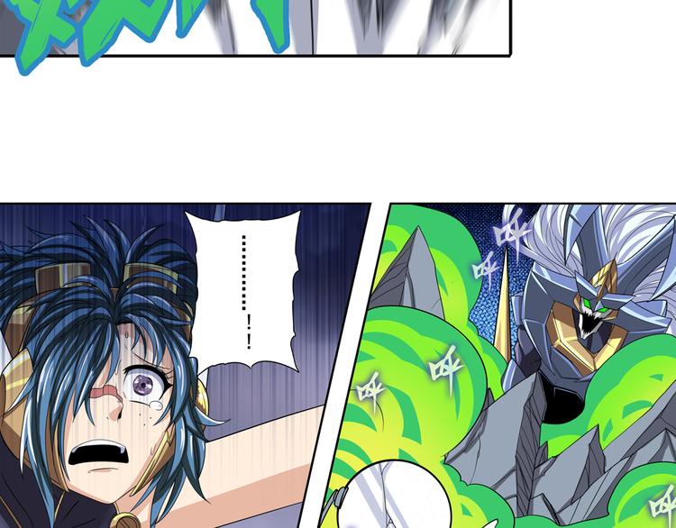 英雄再临（英雄？我早就不当了）韩漫全集-第105话 魔化无删减无遮挡章节图片 