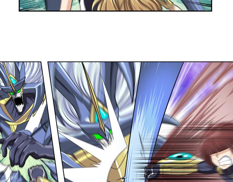 英雄再临（英雄？我早就不当了）韩漫全集-第105话 魔化无删减无遮挡章节图片 