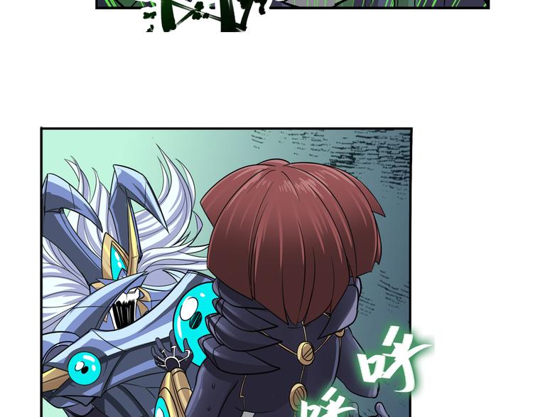 英雄再临（英雄？我早就不当了）韩漫全集-第105话 魔化无删减无遮挡章节图片 