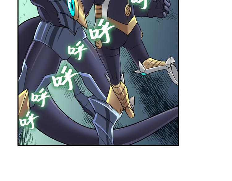 英雄再临（英雄？我早就不当了）韩漫全集-第105话 魔化无删减无遮挡章节图片 
