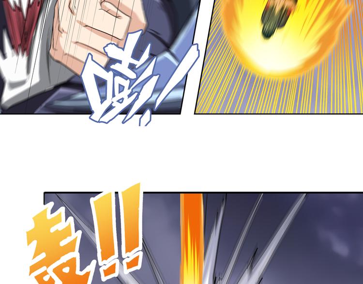 英雄再临（英雄？我早就不当了）韩漫全集-第105话 魔化无删减无遮挡章节图片 
