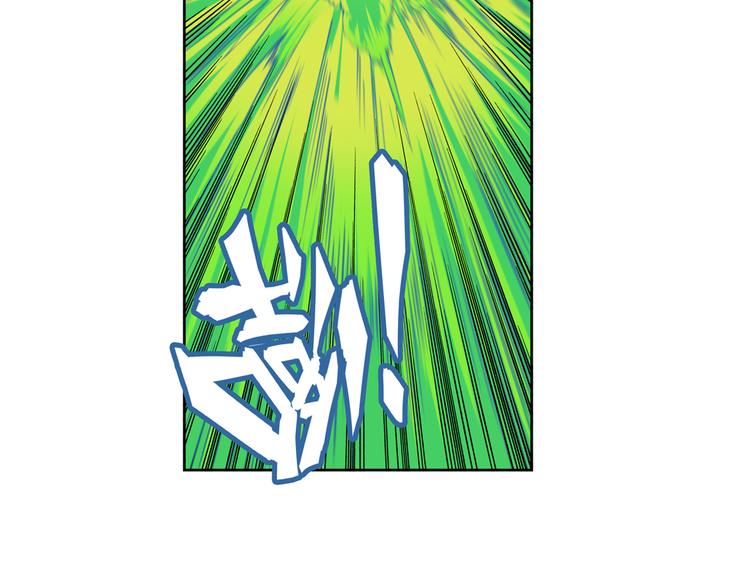 英雄再临（英雄？我早就不当了）韩漫全集-第106话 我叫林劫无删减无遮挡章节图片 