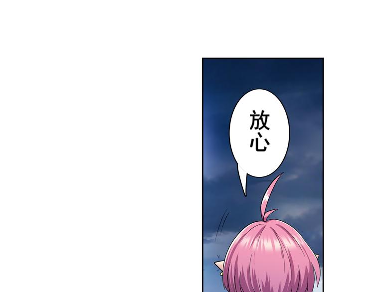 英雄再临（英雄？我早就不当了）韩漫全集-第106话 我叫林劫无删减无遮挡章节图片 