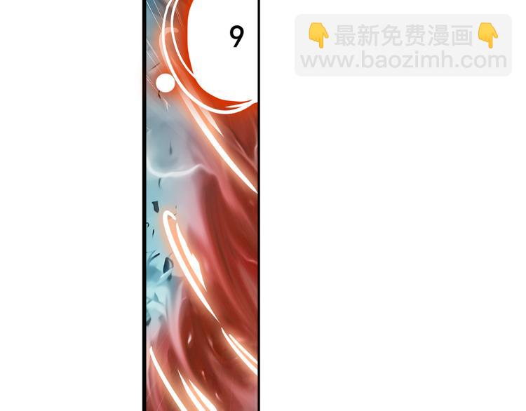 英雄再临（英雄？我早就不当了）韩漫全集-第106话 我叫林劫无删减无遮挡章节图片 