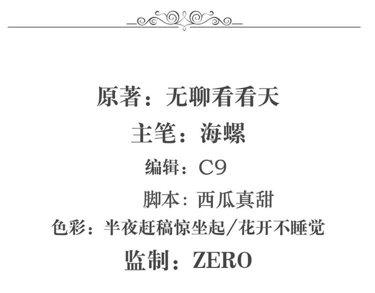英雄再临（英雄？我早就不当了）韩漫全集-第106话 我叫林劫无删减无遮挡章节图片 