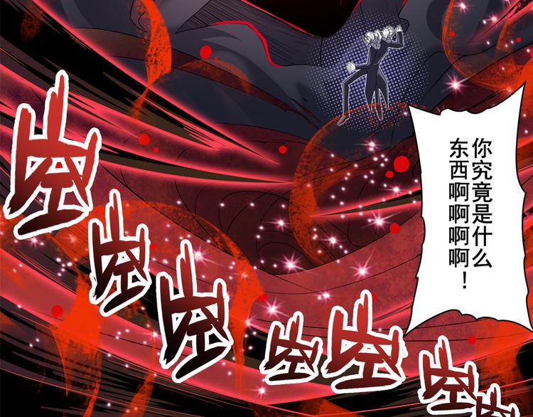 英雄再临（英雄？我早就不当了）韩漫全集-第106话 我叫林劫无删减无遮挡章节图片 