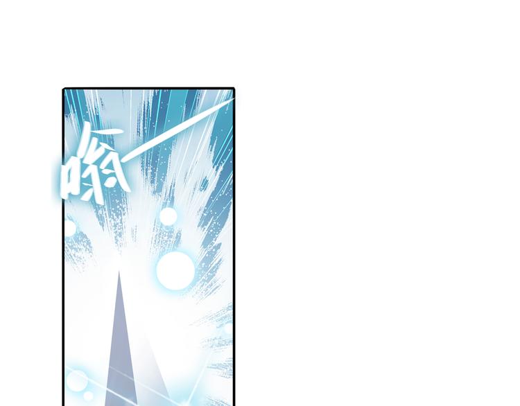 英雄再临（英雄？我早就不当了）韩漫全集-第106话 我叫林劫无删减无遮挡章节图片 