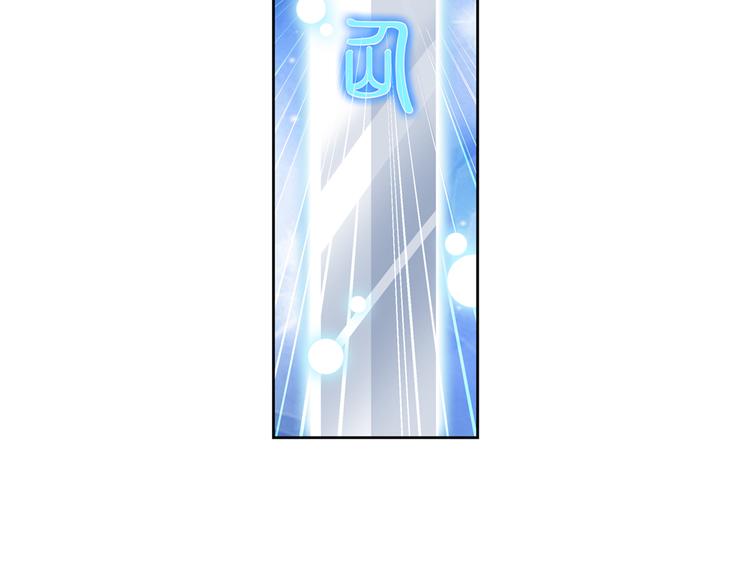 英雄再临（英雄？我早就不当了）韩漫全集-第106话 我叫林劫无删减无遮挡章节图片 
