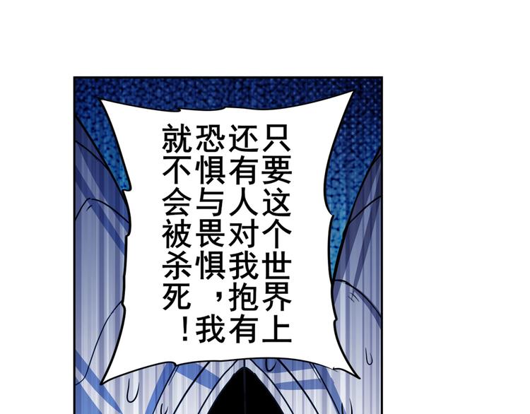 英雄再临（英雄？我早就不当了）韩漫全集-第106话 我叫林劫无删减无遮挡章节图片 