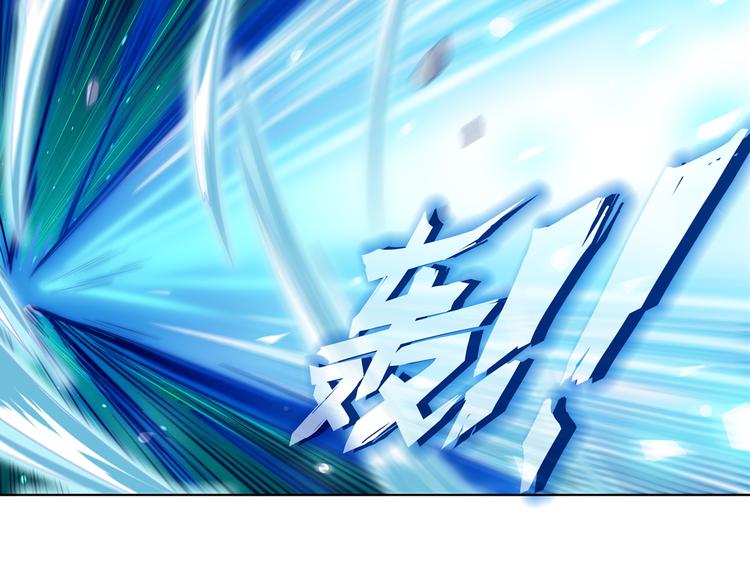 英雄再临（英雄？我早就不当了）韩漫全集-第106话 我叫林劫无删减无遮挡章节图片 