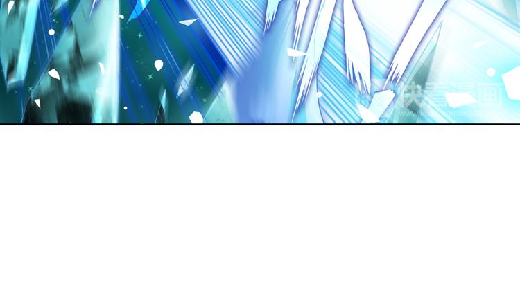 英雄再临（英雄？我早就不当了）韩漫全集-第106话 我叫林劫无删减无遮挡章节图片 