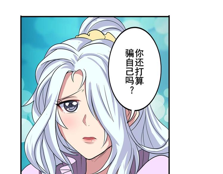 英雄再临（英雄？我早就不当了）韩漫全集-第107话 战后英雄无删减无遮挡章节图片 