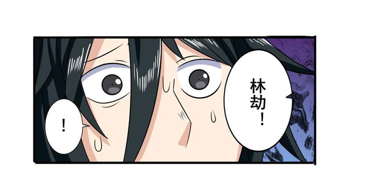 英雄再临（英雄？我早就不当了）韩漫全集-第107话 战后英雄无删减无遮挡章节图片 