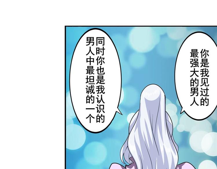 英雄再临（英雄？我早就不当了）韩漫全集-第107话 战后英雄无删减无遮挡章节图片 