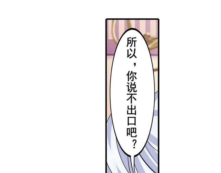 英雄再临（英雄？我早就不当了）韩漫全集-第107话 战后英雄无删减无遮挡章节图片 