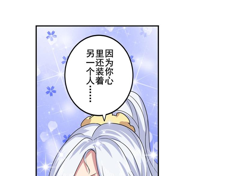 英雄再临（英雄？我早就不当了）韩漫全集-第107话 战后英雄无删减无遮挡章节图片 