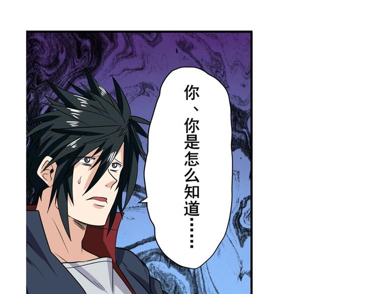 英雄再临（英雄？我早就不当了）韩漫全集-第107话 战后英雄无删减无遮挡章节图片 