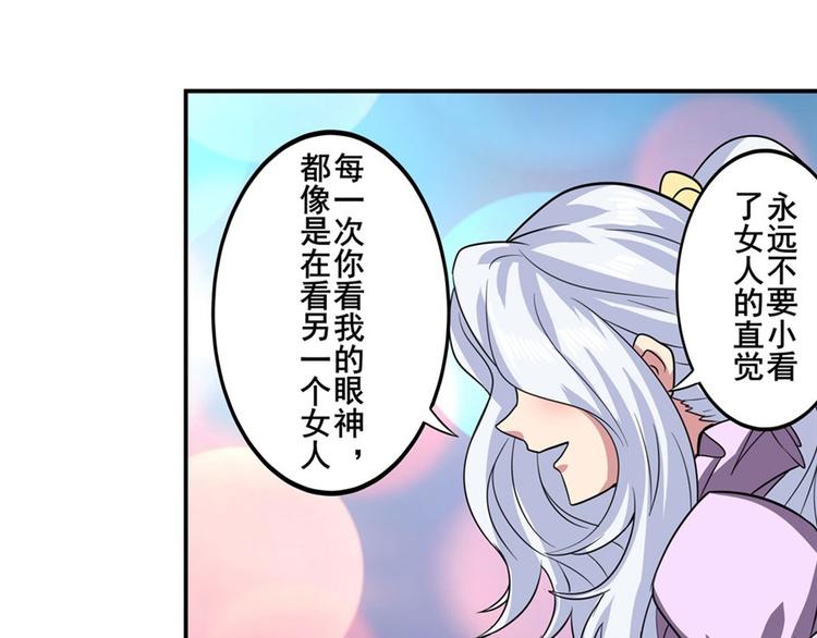 英雄再临（英雄？我早就不当了）韩漫全集-第107话 战后英雄无删减无遮挡章节图片 