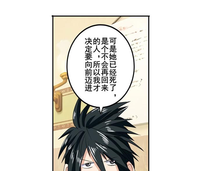英雄再临（英雄？我早就不当了）韩漫全集-第107话 战后英雄无删减无遮挡章节图片 