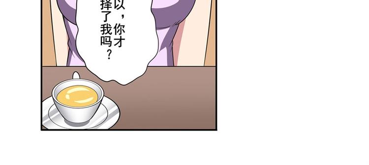 英雄再临（英雄？我早就不当了）韩漫全集-第107话 战后英雄无删减无遮挡章节图片 