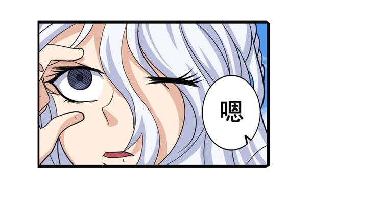 英雄再临（英雄？我早就不当了）韩漫全集-第107话 战后英雄无删减无遮挡章节图片 