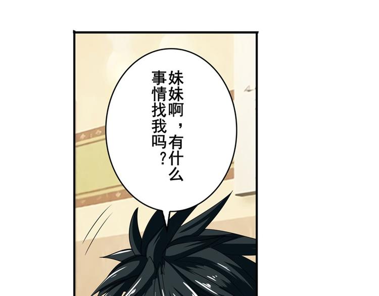 英雄再临（英雄？我早就不当了）韩漫全集-第107话 战后英雄无删减无遮挡章节图片 