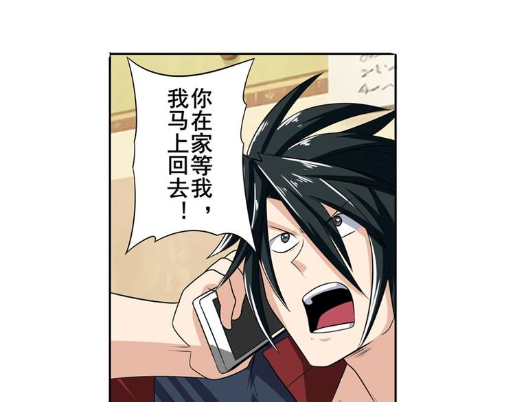 英雄再临（英雄？我早就不当了）韩漫全集-第107话 战后英雄无删减无遮挡章节图片 