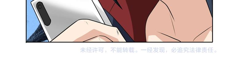 英雄再临（英雄？我早就不当了）韩漫全集-第107话 战后英雄无删减无遮挡章节图片 