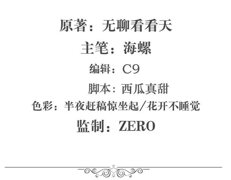 英雄再临（英雄？我早就不当了）韩漫全集-第107话 战后英雄无删减无遮挡章节图片 